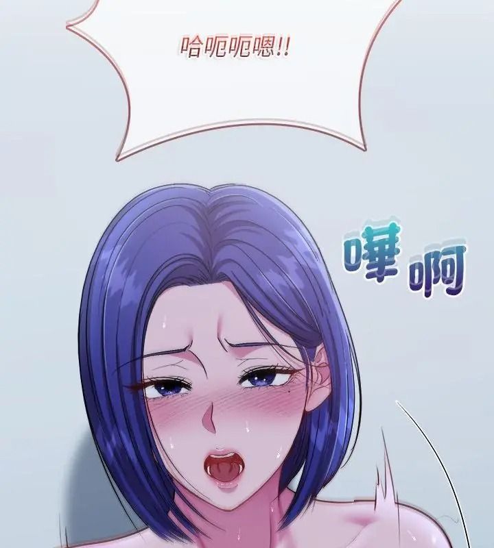 不一樣的甜點第21話