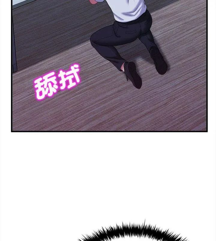 不一樣的甜點第21話