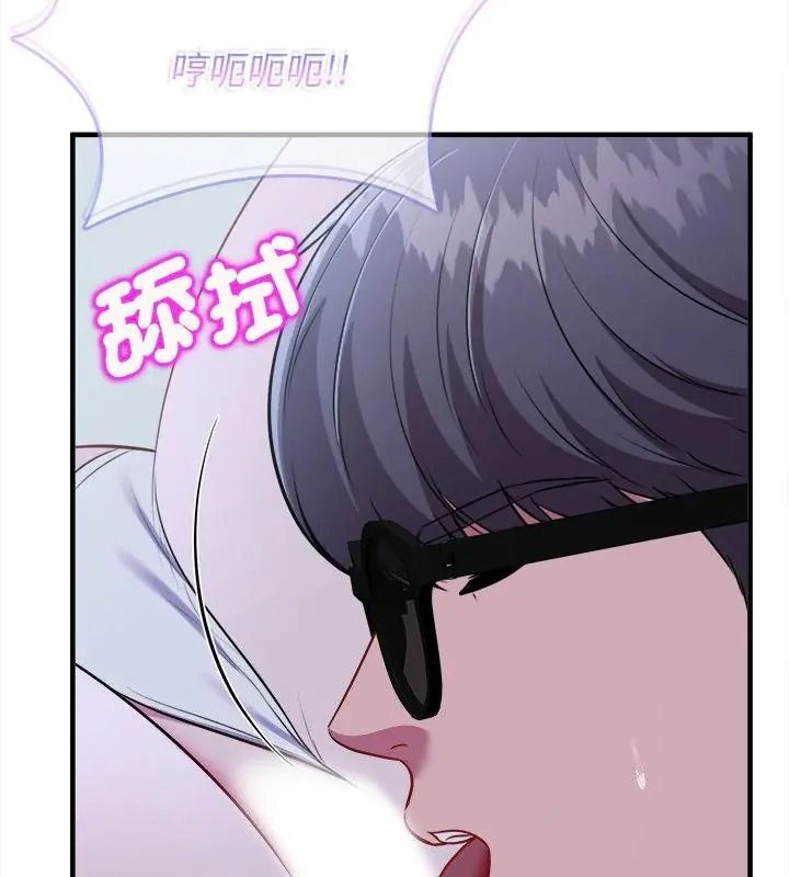 不一樣的甜點第21話