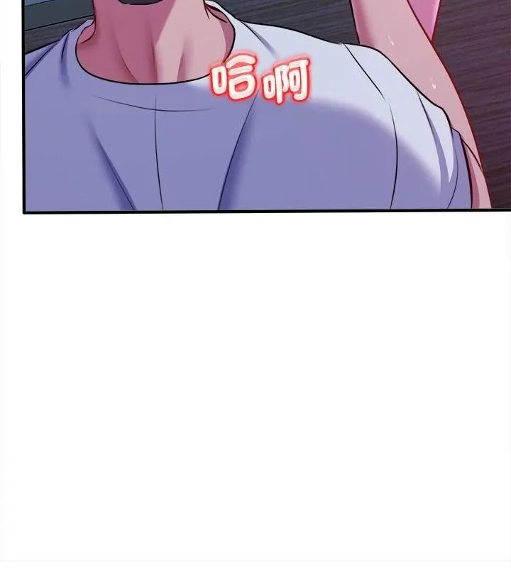 不一樣的甜點第21話