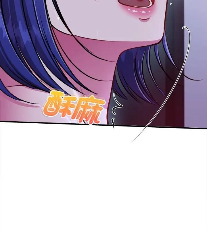 不一樣的甜點第21話