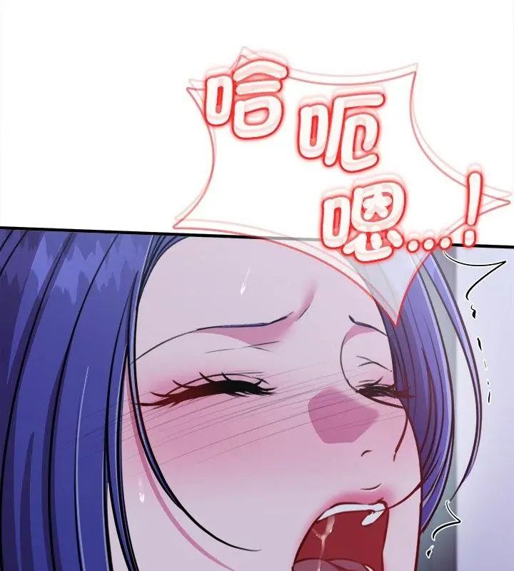 不一樣的甜點第21話