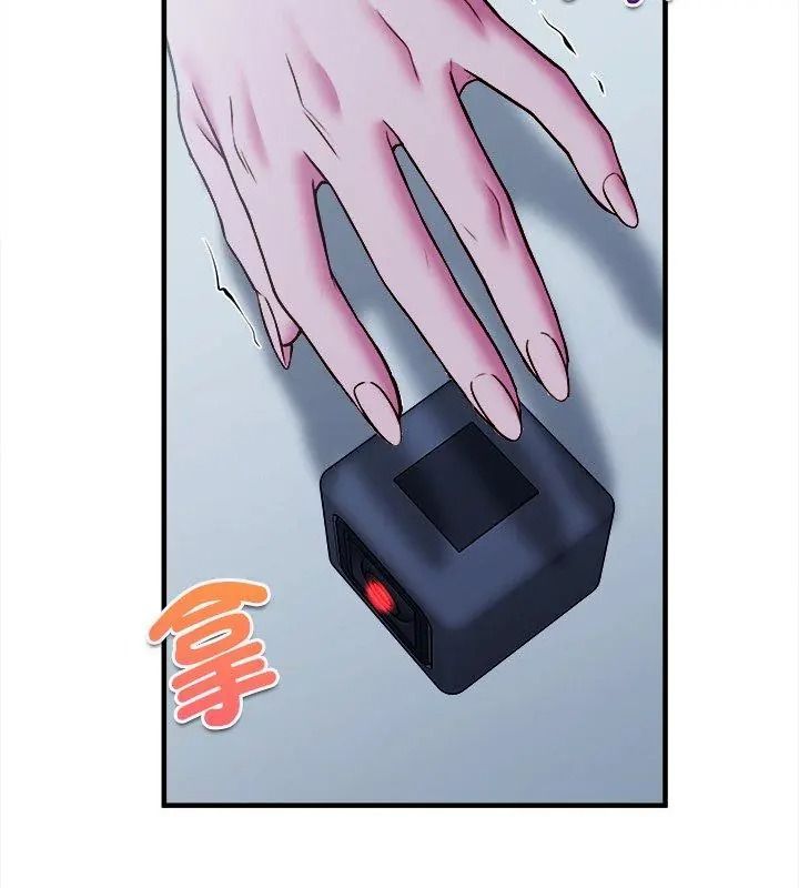 不一樣的甜點第21話