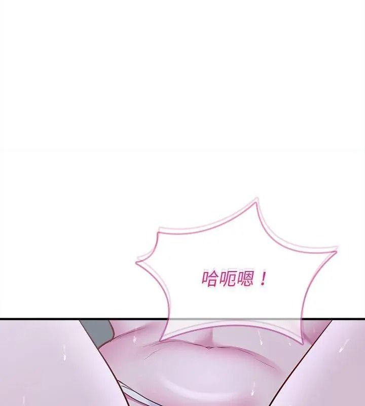 不一樣的甜點第21話
