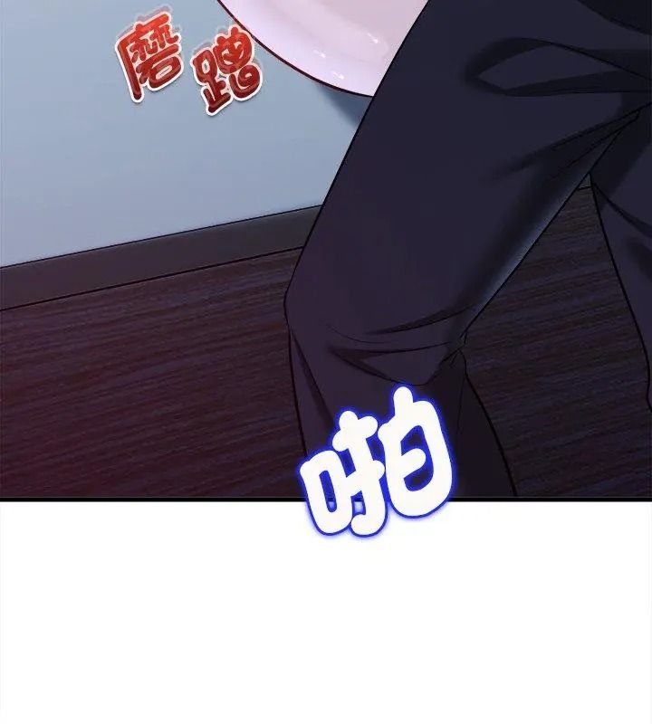 不一樣的甜點第21話