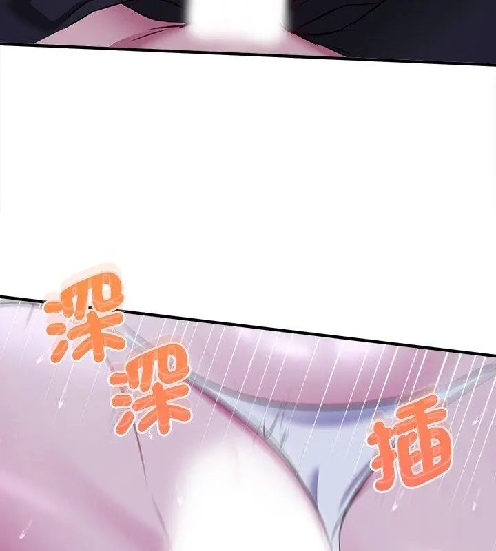 不一樣的甜點第21話