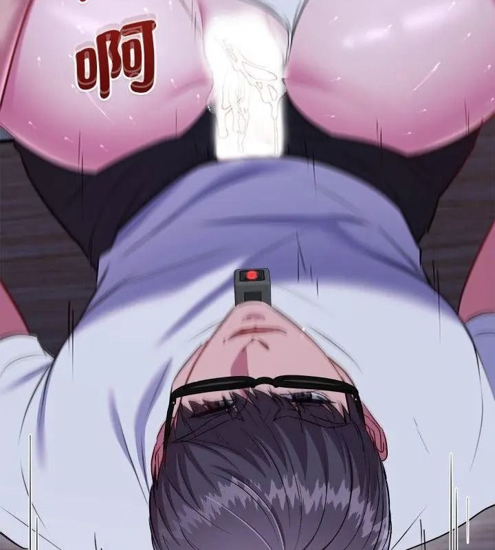 不一樣的甜點第21話