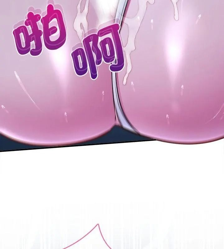 不一樣的甜點第21話
