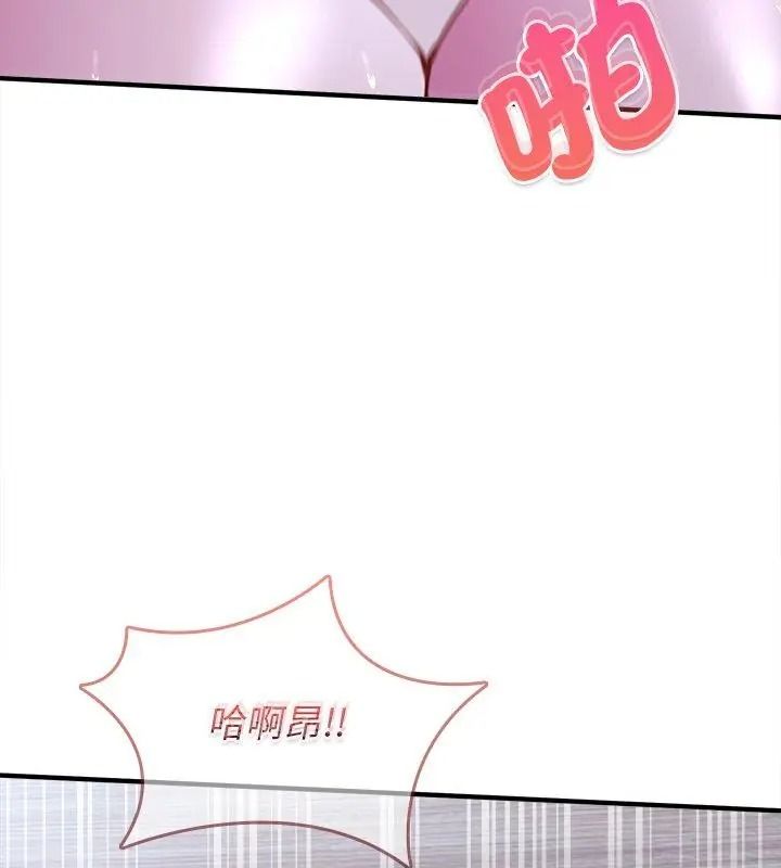 不一樣的甜點第21話