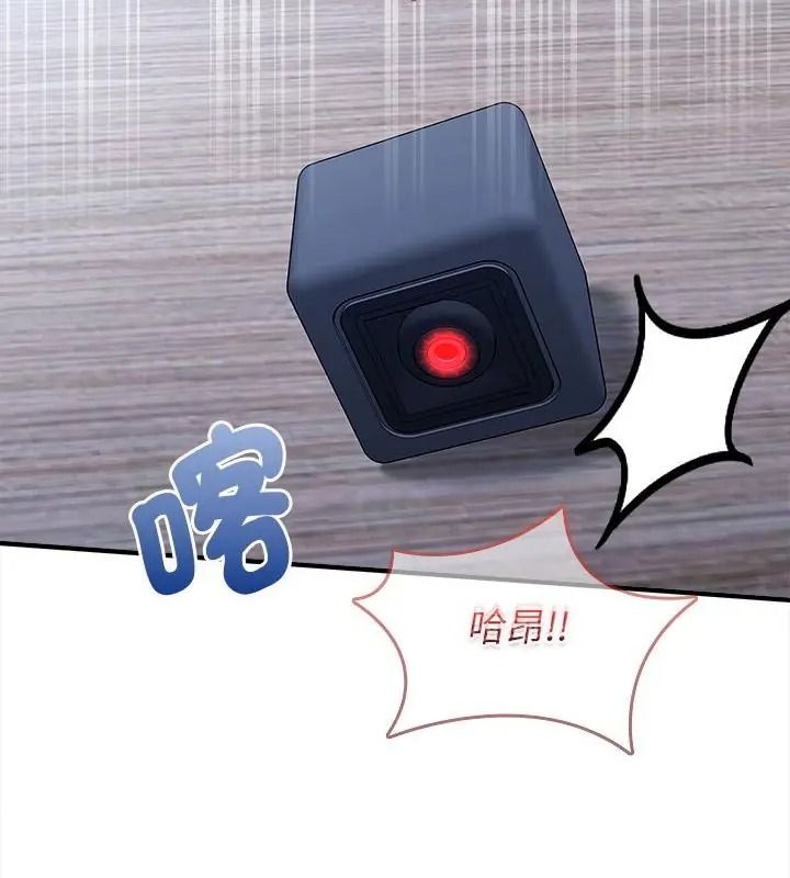 不一樣的甜點第21話