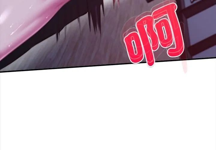 不一樣的甜點第21話