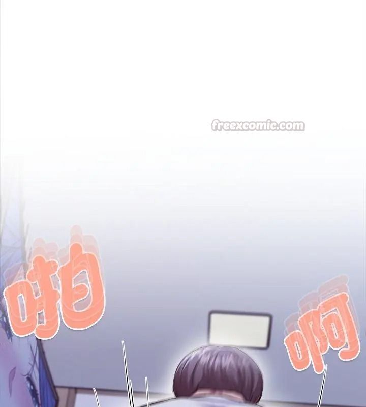 不一樣的甜點第21話