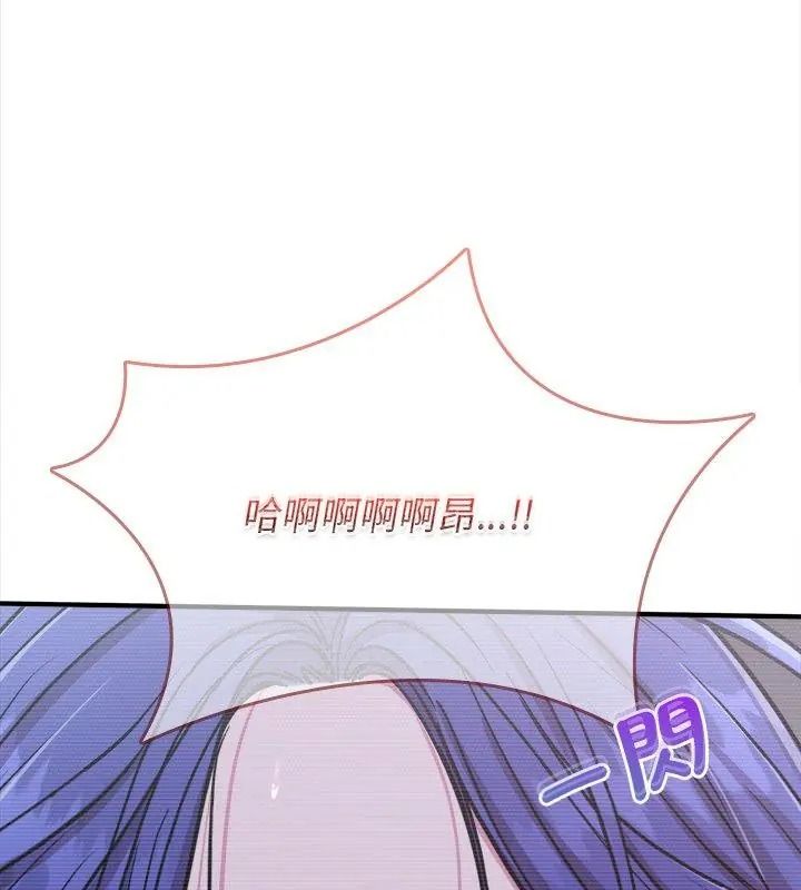 不一樣的甜點第21話
