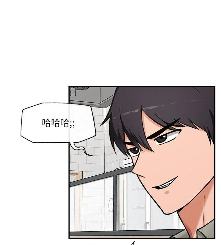 催眠手机第91話
