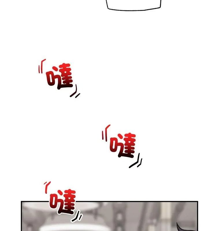催眠手机第91話