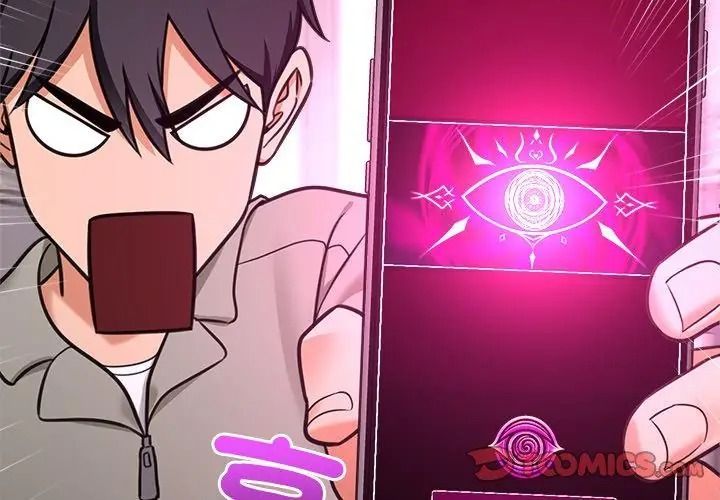 催眠手机第91話