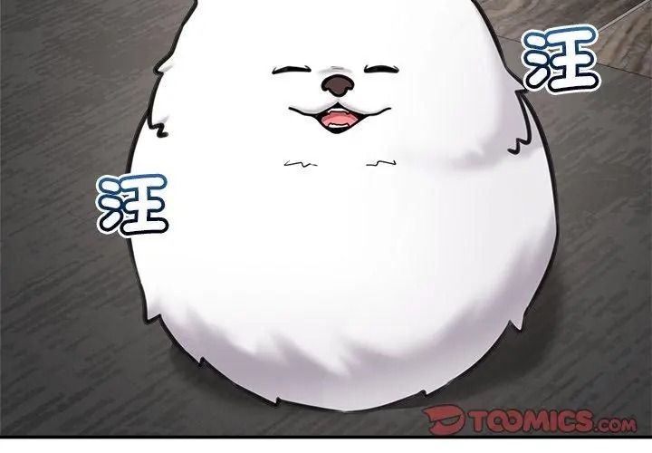 催眠手机第91話