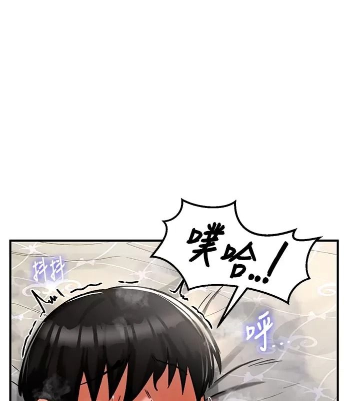 这一世我要开后宫第29話-為你特製的小穴漢堡