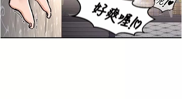这一世我要开后宫第29話-為你特製的小穴漢堡