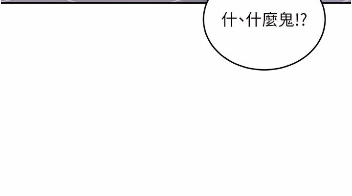这一世我要开后宫第29話-為你特製的小穴漢堡
