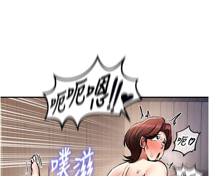 这一世我要开后宫第29話-為你特製的小穴漢堡