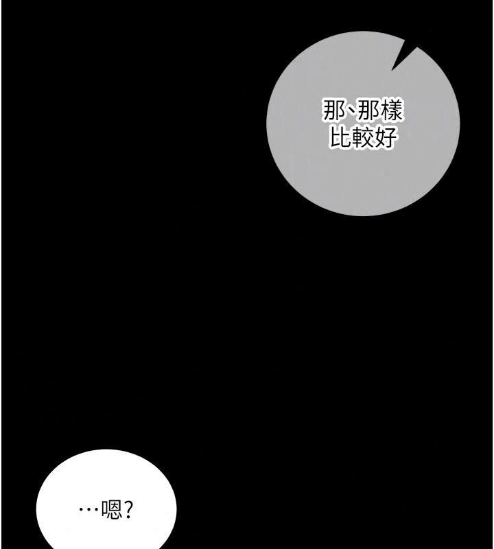 这一世我要开后宫第29話-為你特製的小穴漢堡