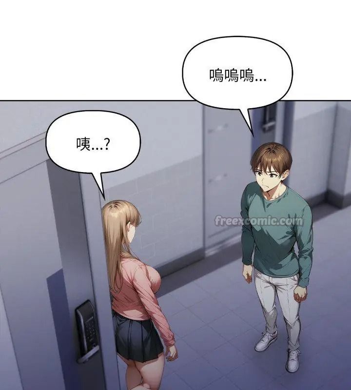 遲來的叛逆第24話
