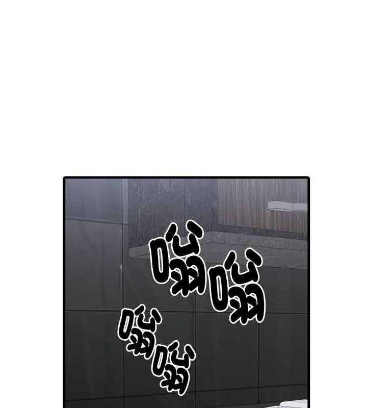 遲來的叛逆第25話