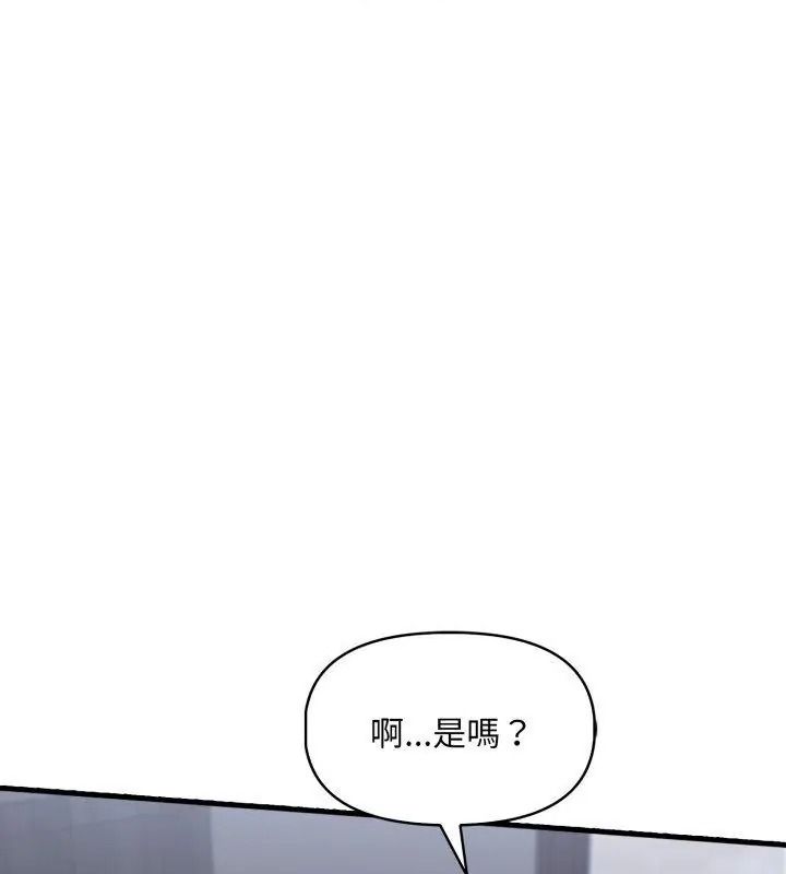 遲來的叛逆第25話