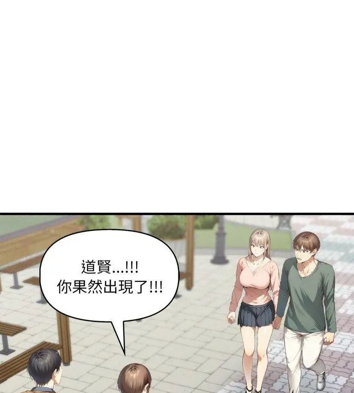 遲來的叛逆第25話