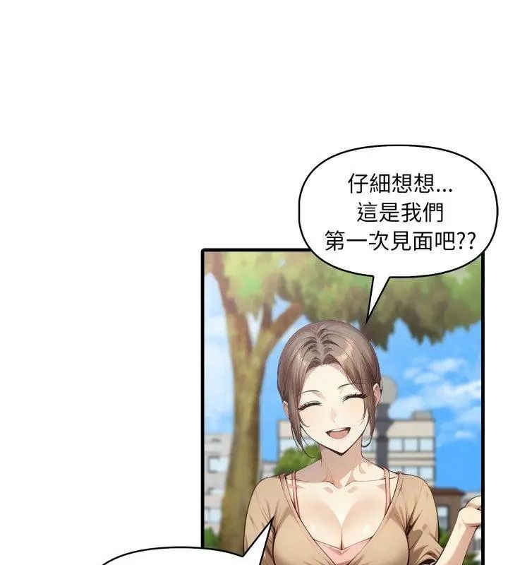 遲來的叛逆第25話