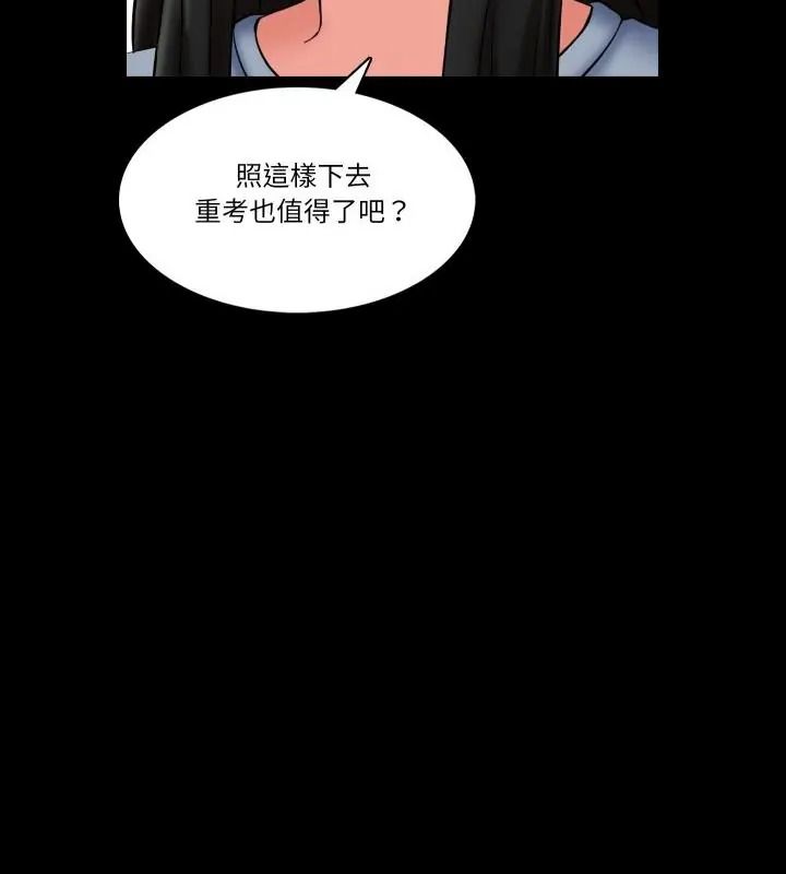 梦幻家教第24話