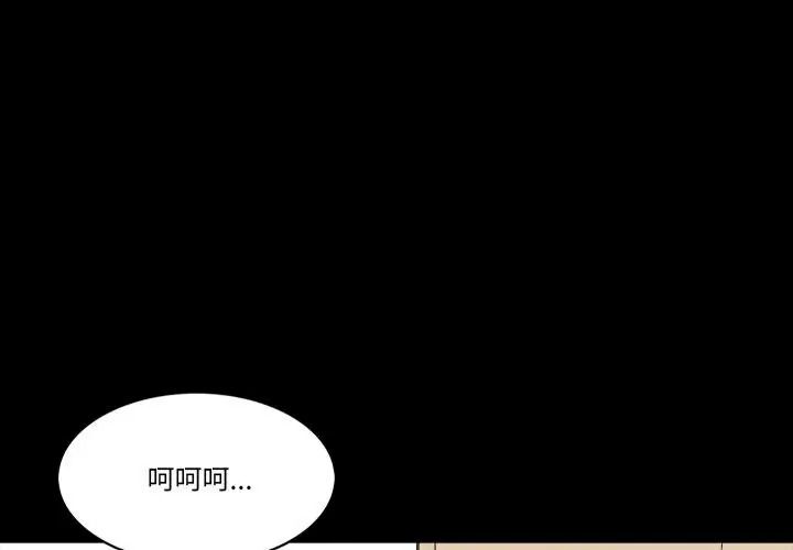 梦幻家教第24話