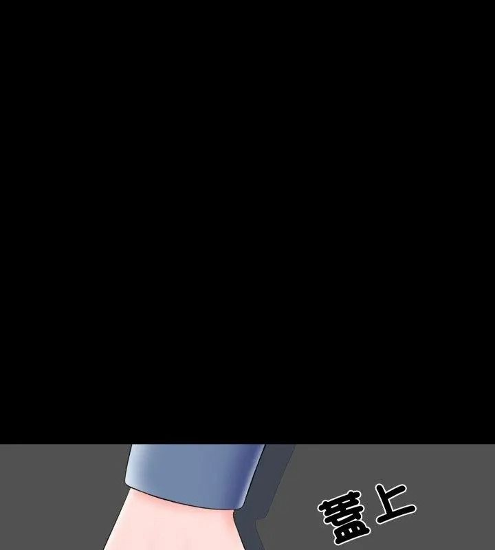 梦幻家教第24話