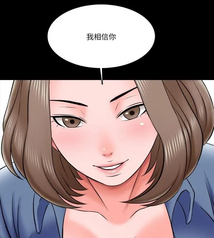 梦幻家教第24話