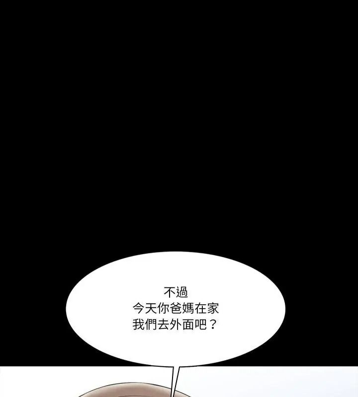 梦幻家教第24話