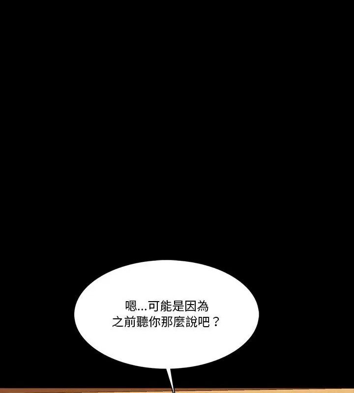 梦幻家教第25話