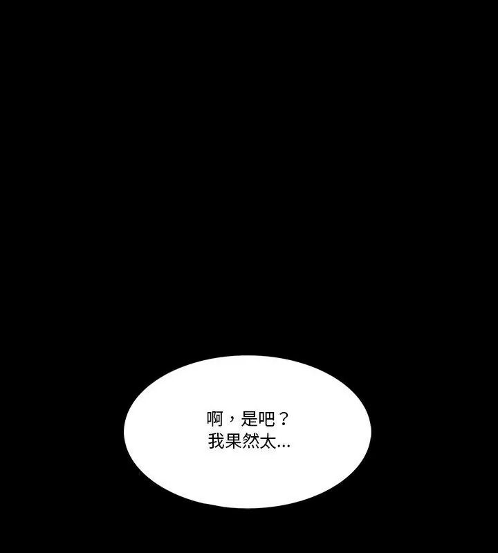 梦幻家教第25話