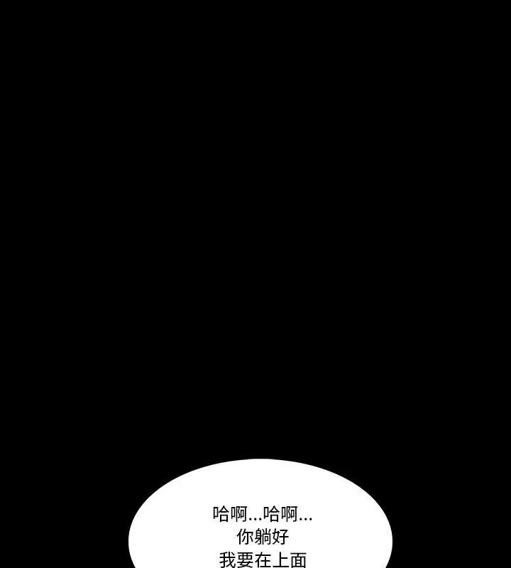 梦幻家教第25話