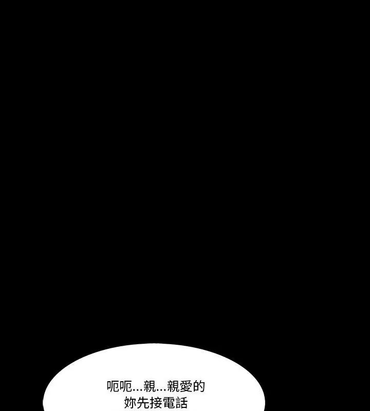 梦幻家教第25話