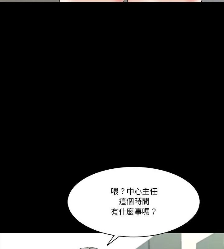 梦幻家教第25話