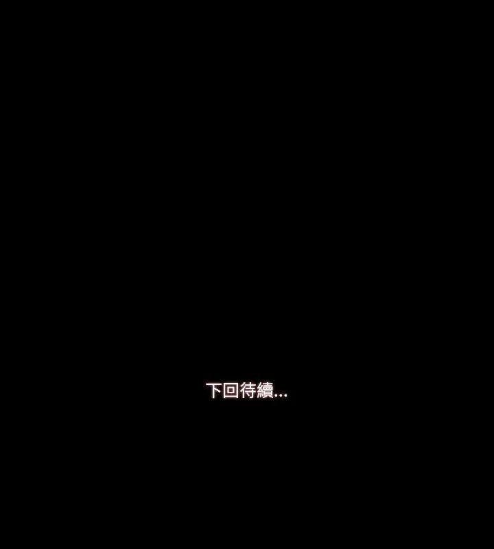 梦幻家教第25話