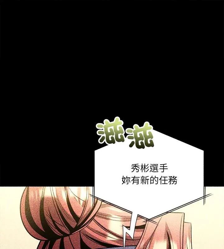 财富爱情二选一第28話
