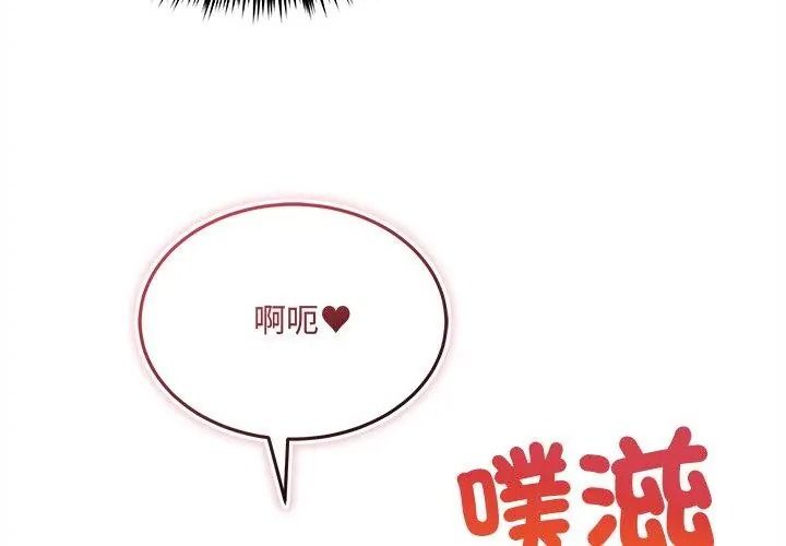 财富爱情二选一第28話