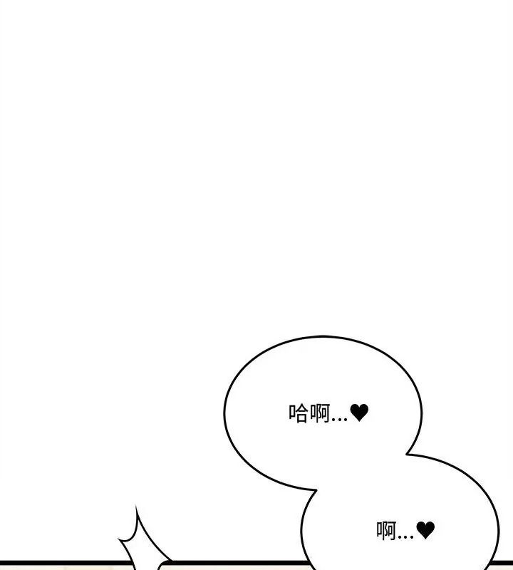 财富爱情二选一第28話