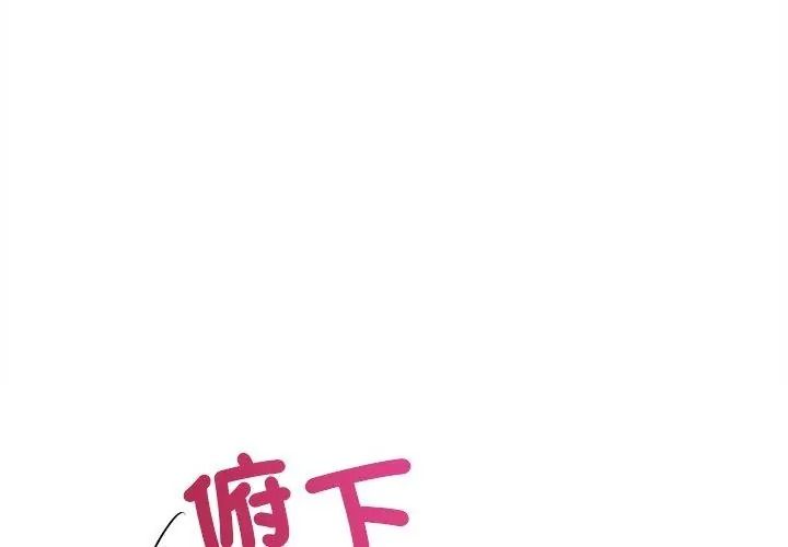 财富爱情二选一第28話