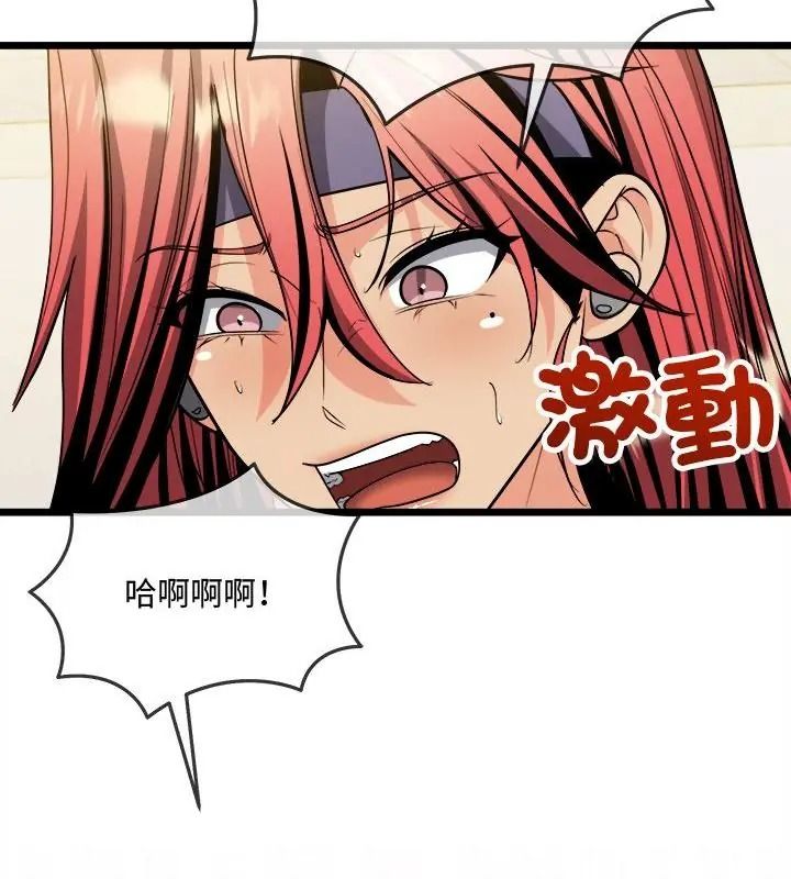 财富爱情二选一第28話