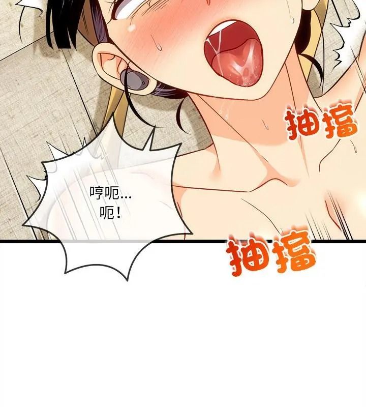 财富爱情二选一第28話