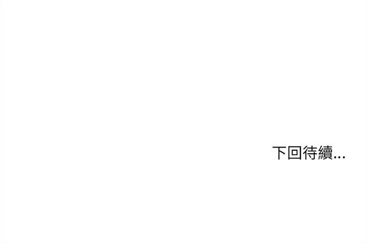 财富爱情二选一第28話