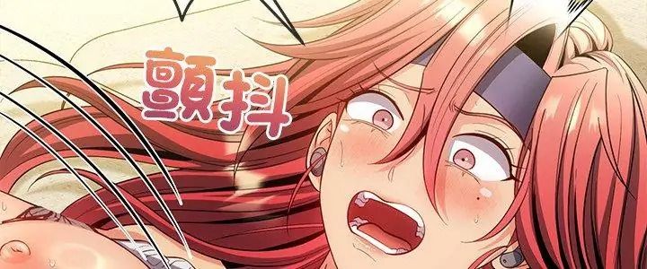 财富爱情二选一第29話